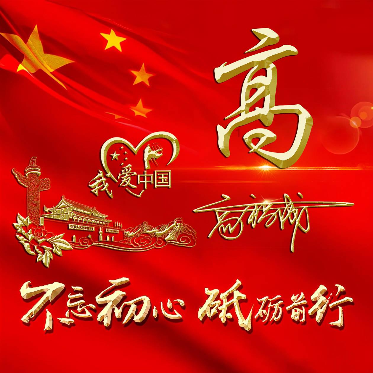 救援聪明男孩