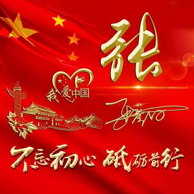 复仇机器人中文版