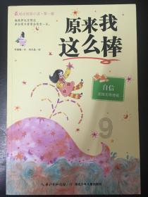 清宫Q传